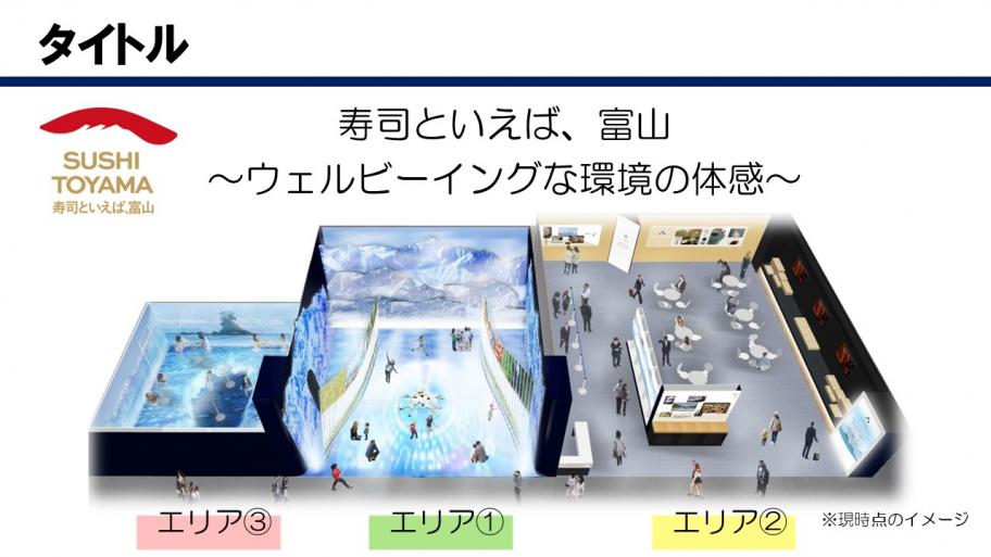 タイトル